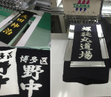 武道具店むけの刺繍機セット剣道衣や柔道衣・帯に刺繍